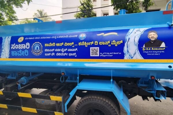 Cauvery water tank | ವಾಟರ್ ಮಾಫಿಯಾಗೆ ಬ್ರೇಕ್ ; ಕಾವೇರಿ ವಾಟರ್ ಟ್ಯಾಂಕ್ ಗೆ ಭರ್ಜರಿ ರೆಸ್ಪಾನ್ಸ್